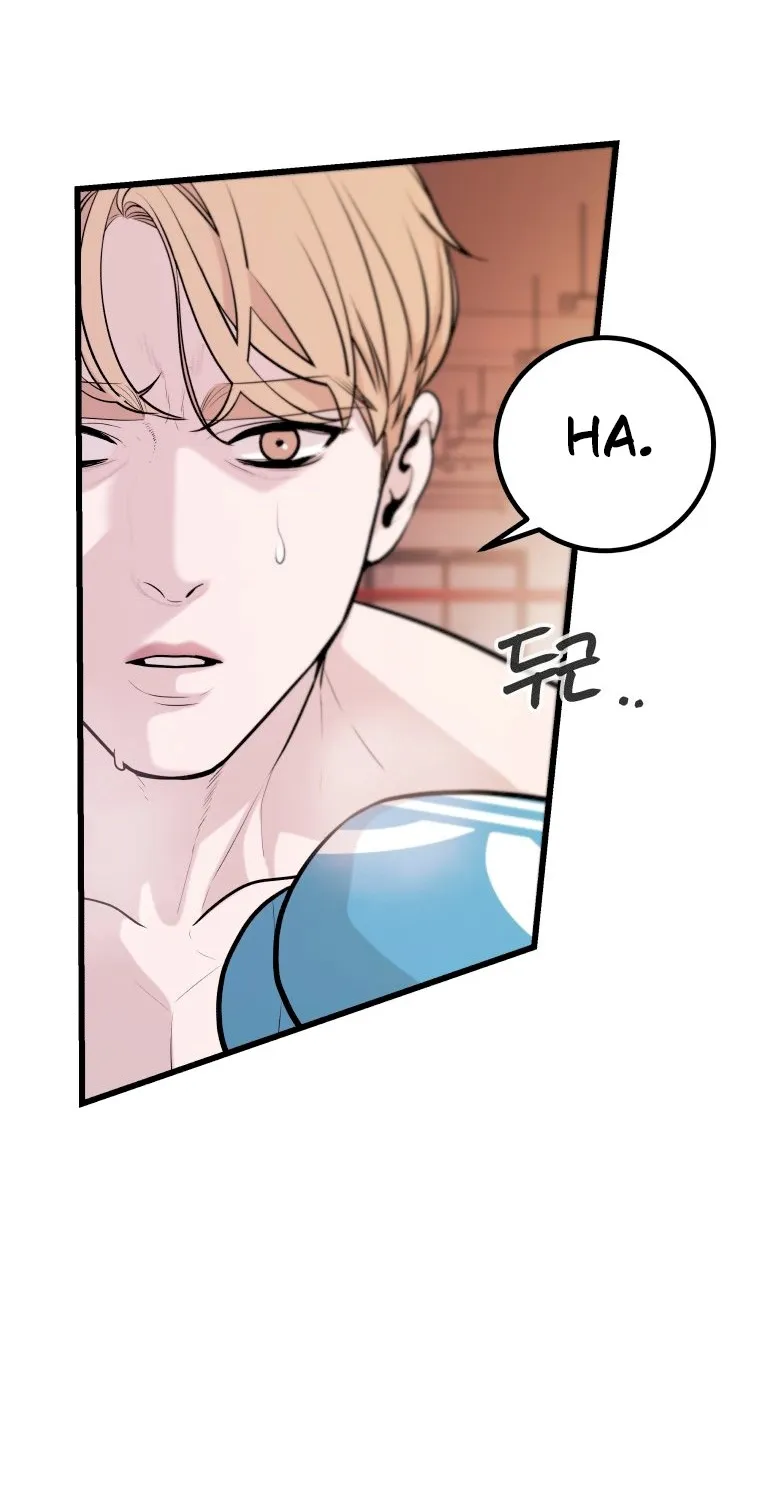 Complete Conquest Chapter 5 page 24 - 