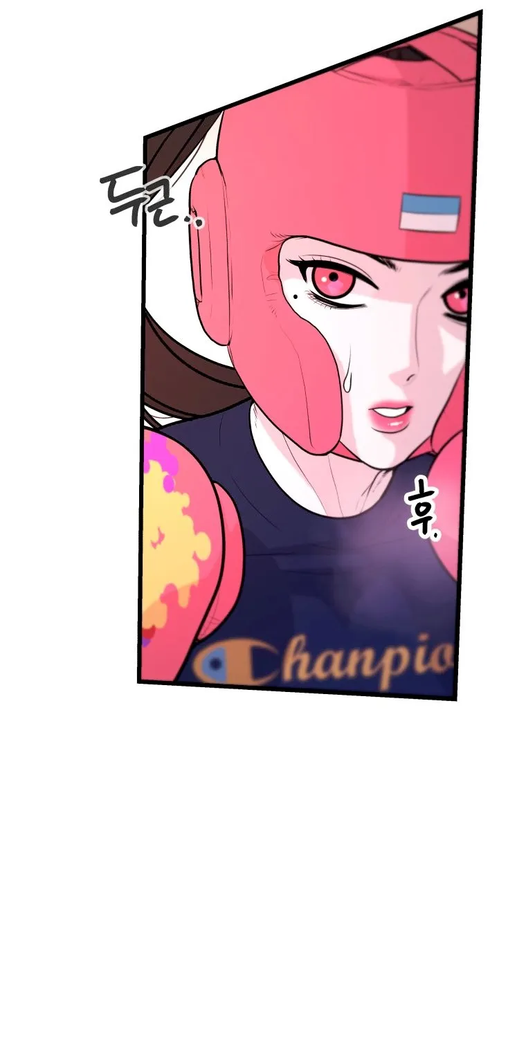 Complete Conquest Chapter 5 page 25 - 
