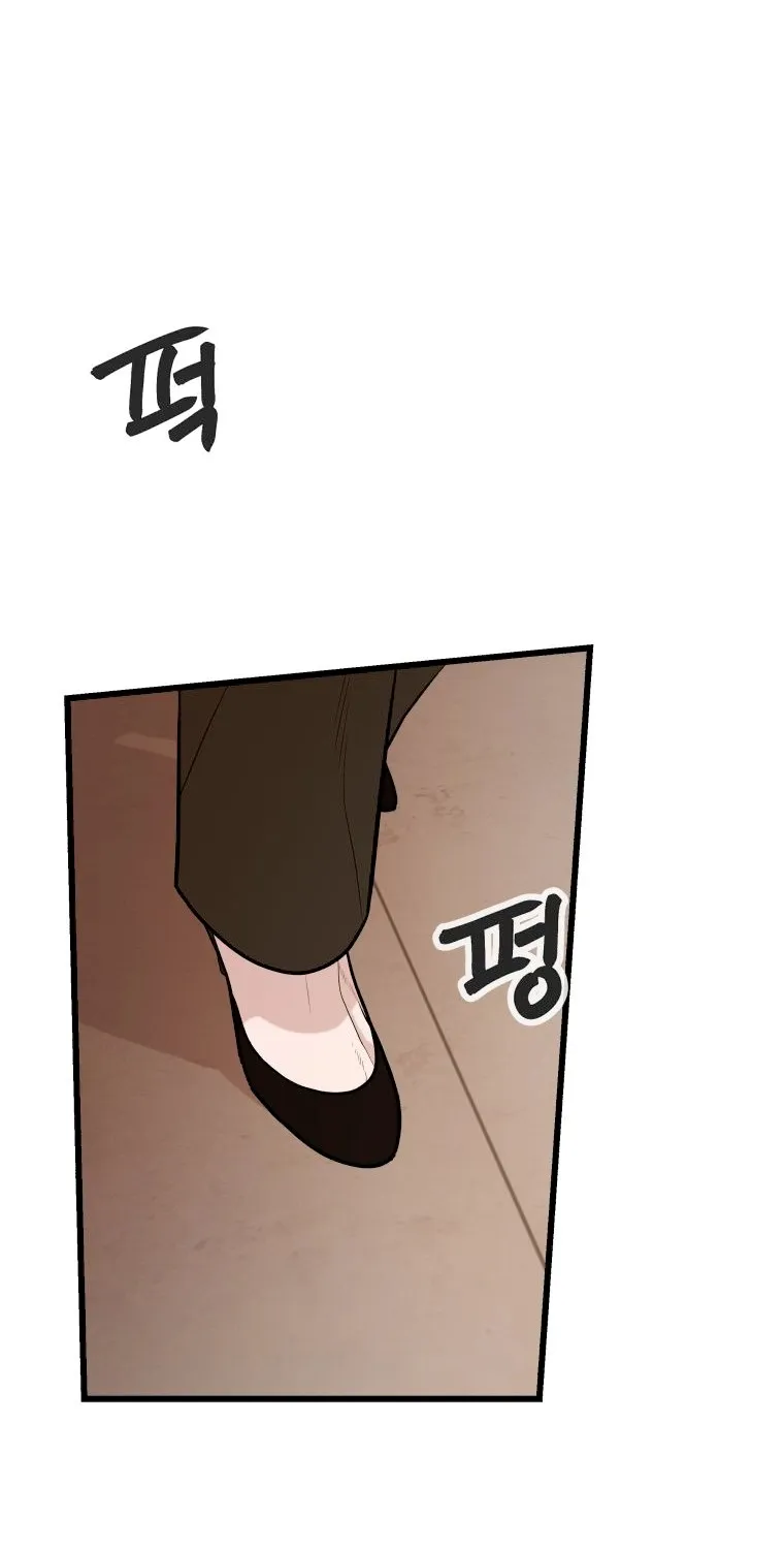 Complete Conquest Chapter 5 page 32 - 