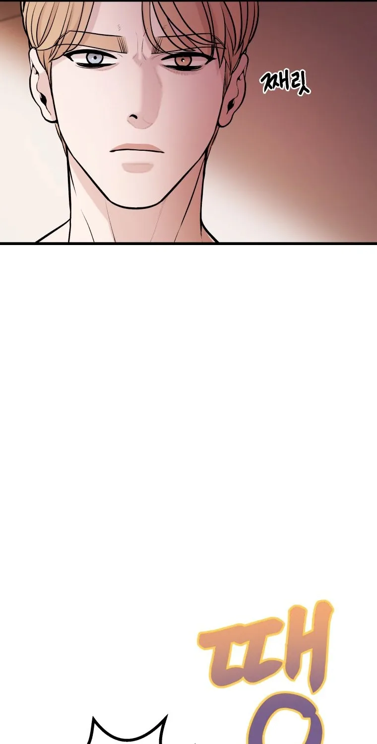 Complete Conquest Chapter 5 page 39 - 