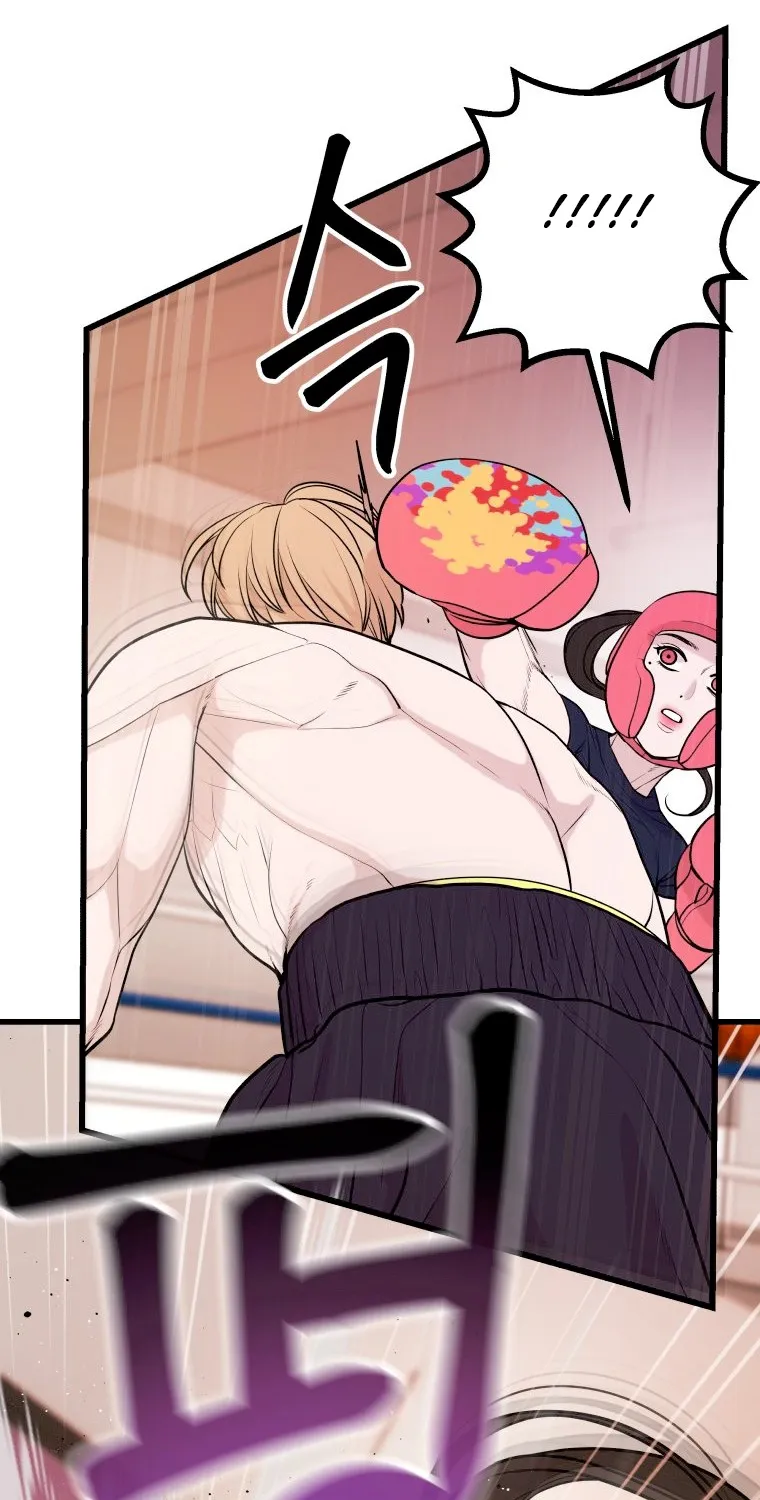 Complete Conquest Chapter 5 page 43 - 