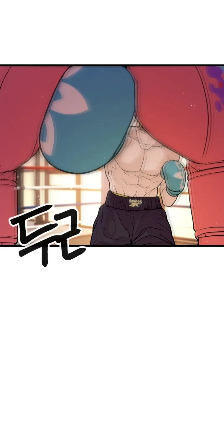 Complete Conquest Chapter 5 page 53 - 
