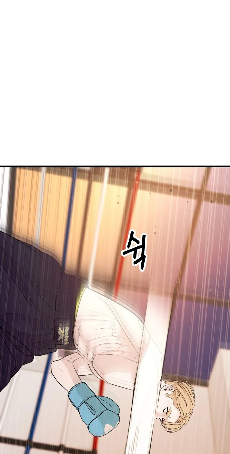 Complete Conquest Chapter 5 page 55 - 