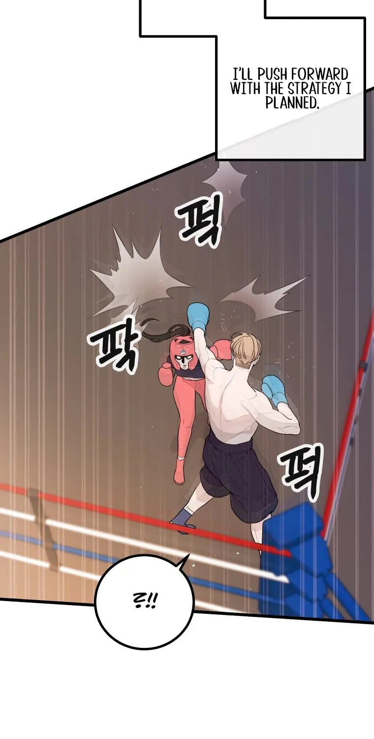 Complete Conquest Chapter 5 page 10 - 
