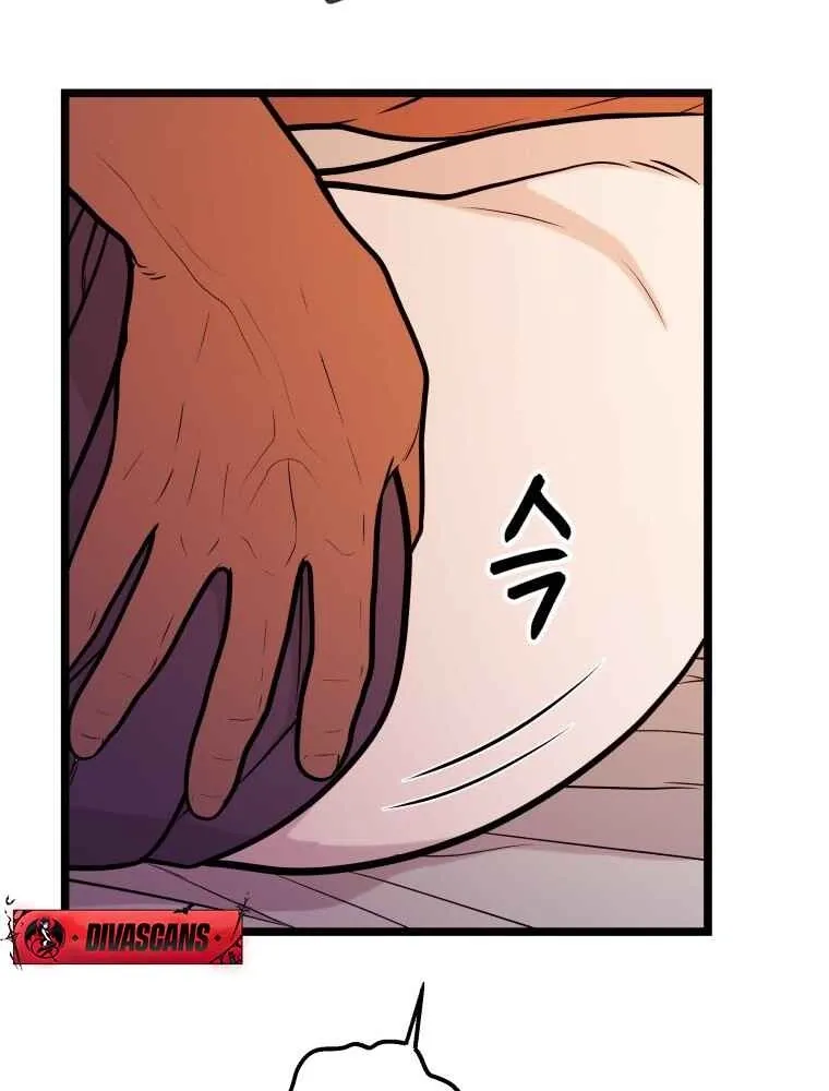Complete Conquest Chapter 50 page 17 - 
