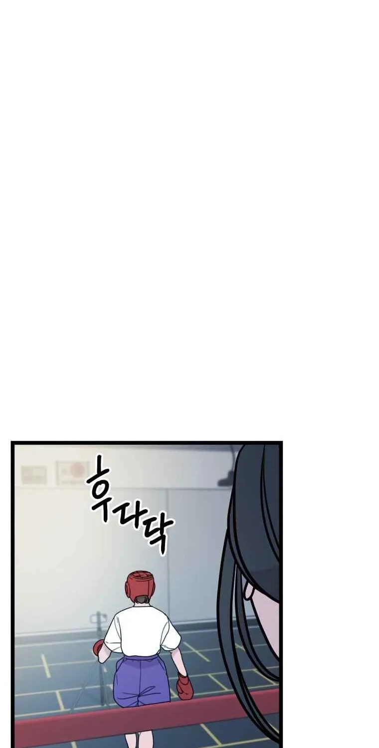 Complete Conquest Chapter 50 page 91 - 