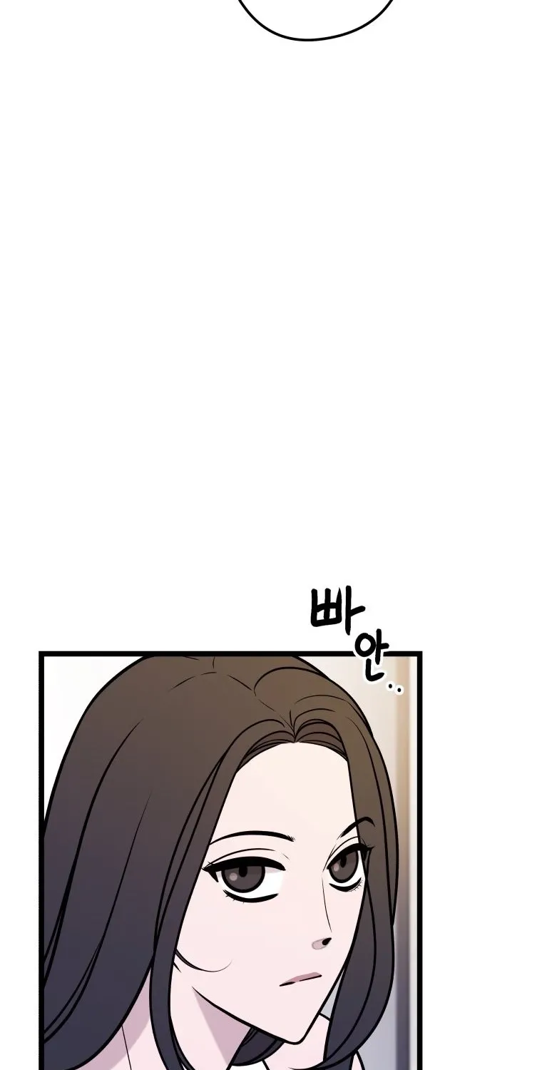 Complete Conquest Chapter 51 page 19 - 