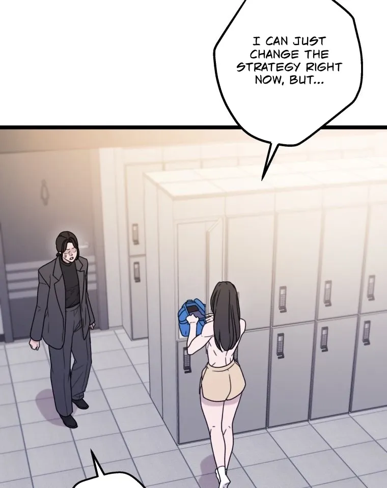 Complete Conquest Chapter 51 page 25 - 