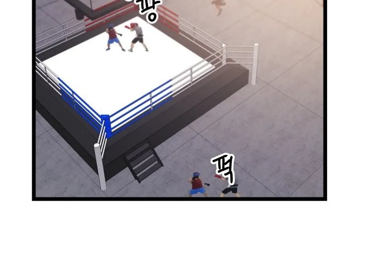 Complete Conquest Chapter 51 page 55 - 