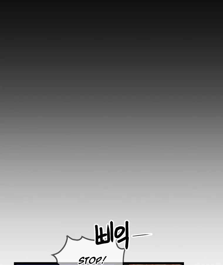 Complete Conquest Chapter 51 page 75 - 