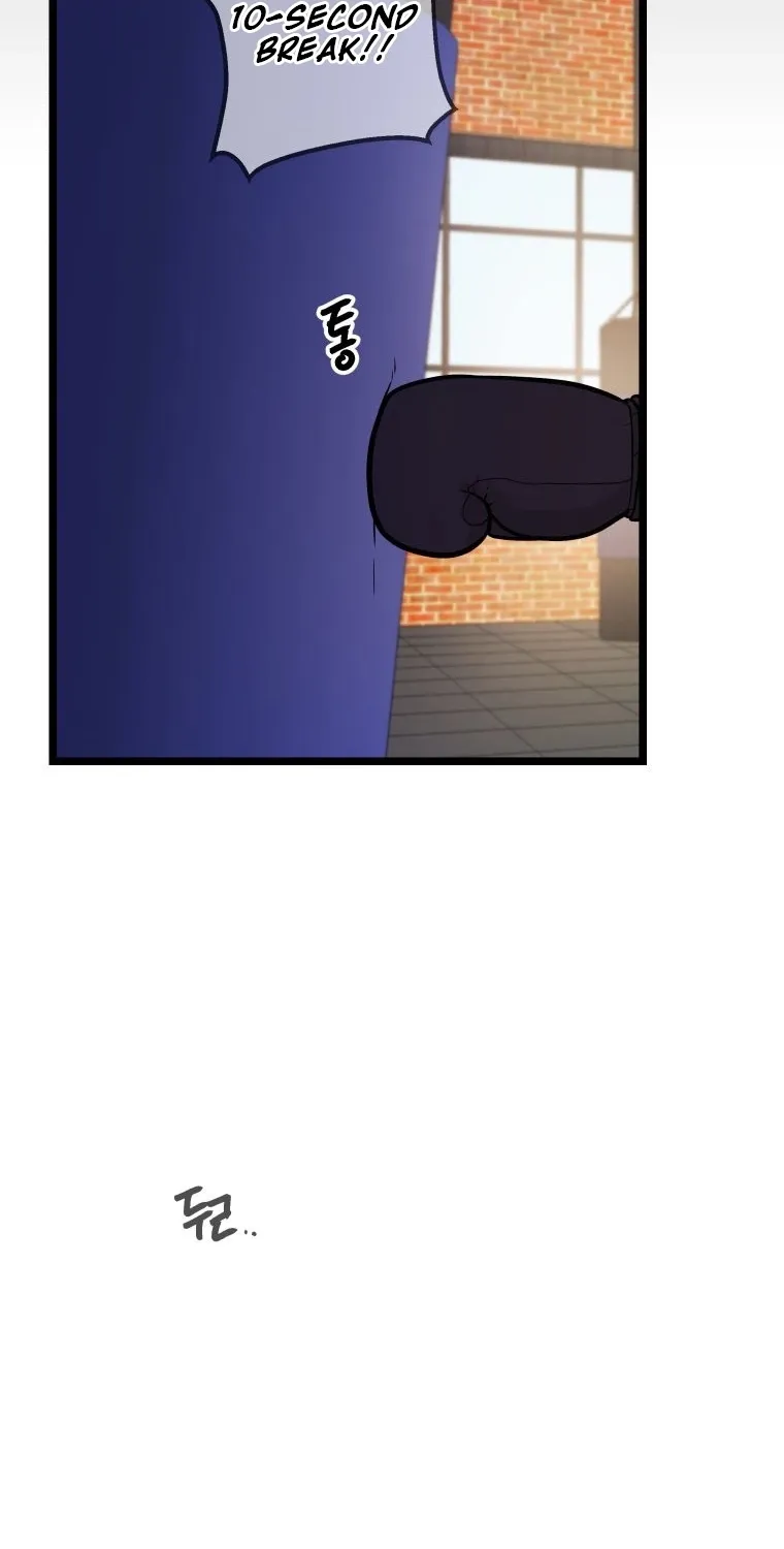 Complete Conquest Chapter 51 page 76 - 