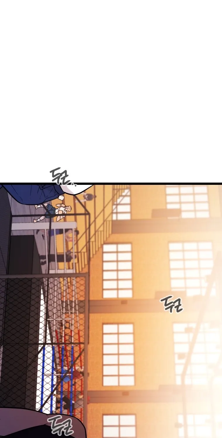 Complete Conquest Chapter 51 page 77 - 