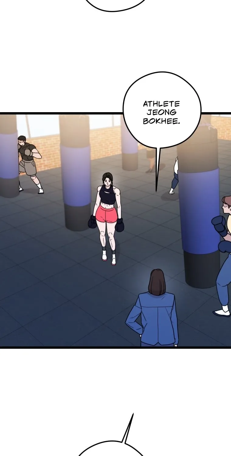 Complete Conquest Chapter 51 page 84 - 
