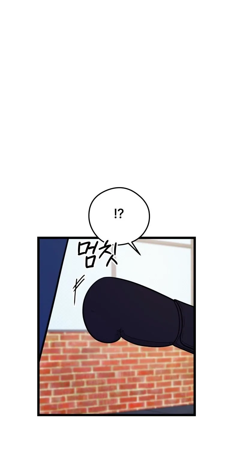 Complete Conquest Chapter 51 page 93 - 