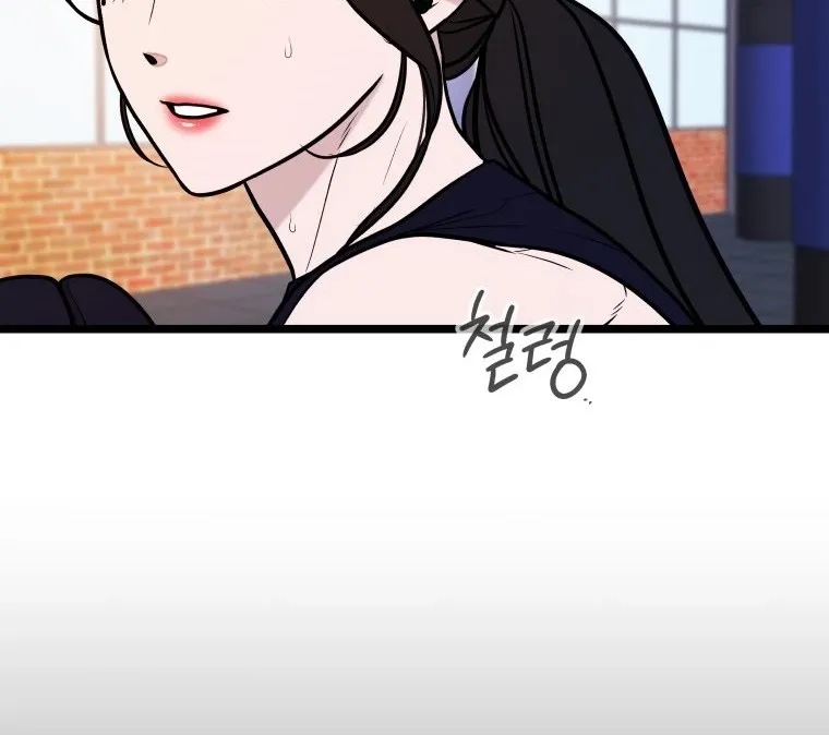 Complete Conquest Chapter 51 page 95 - 