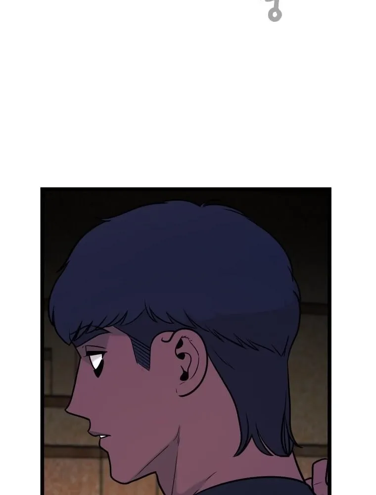 Complete Conquest Chapter 52 page 15 - 