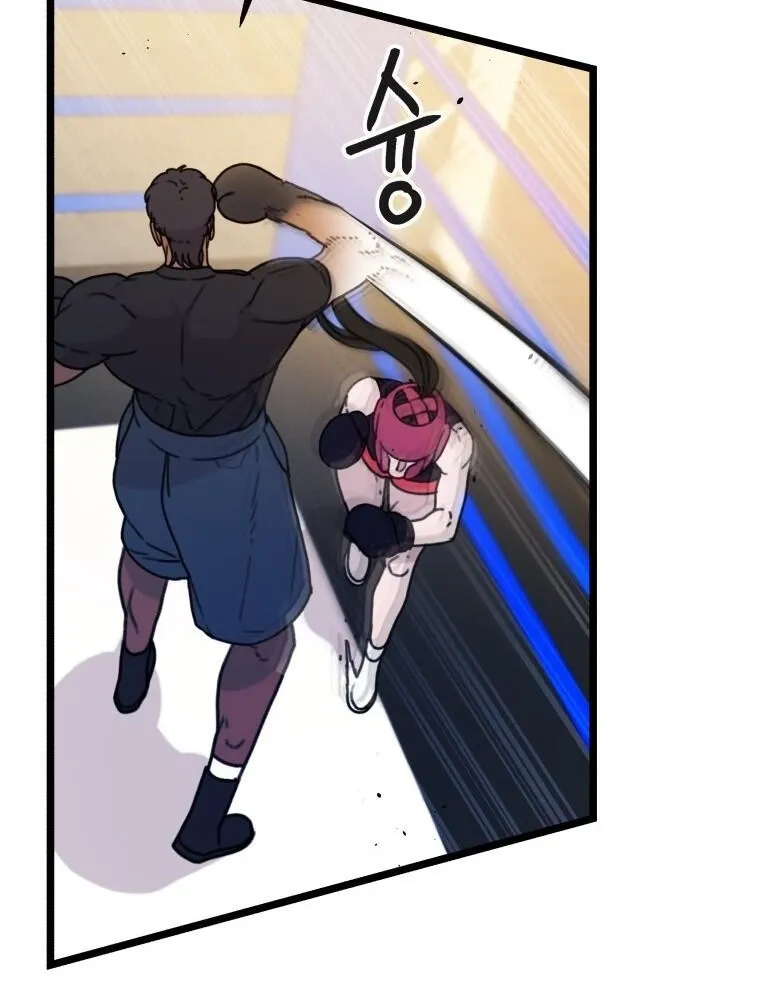 Complete Conquest Chapter 52 page 30 - 