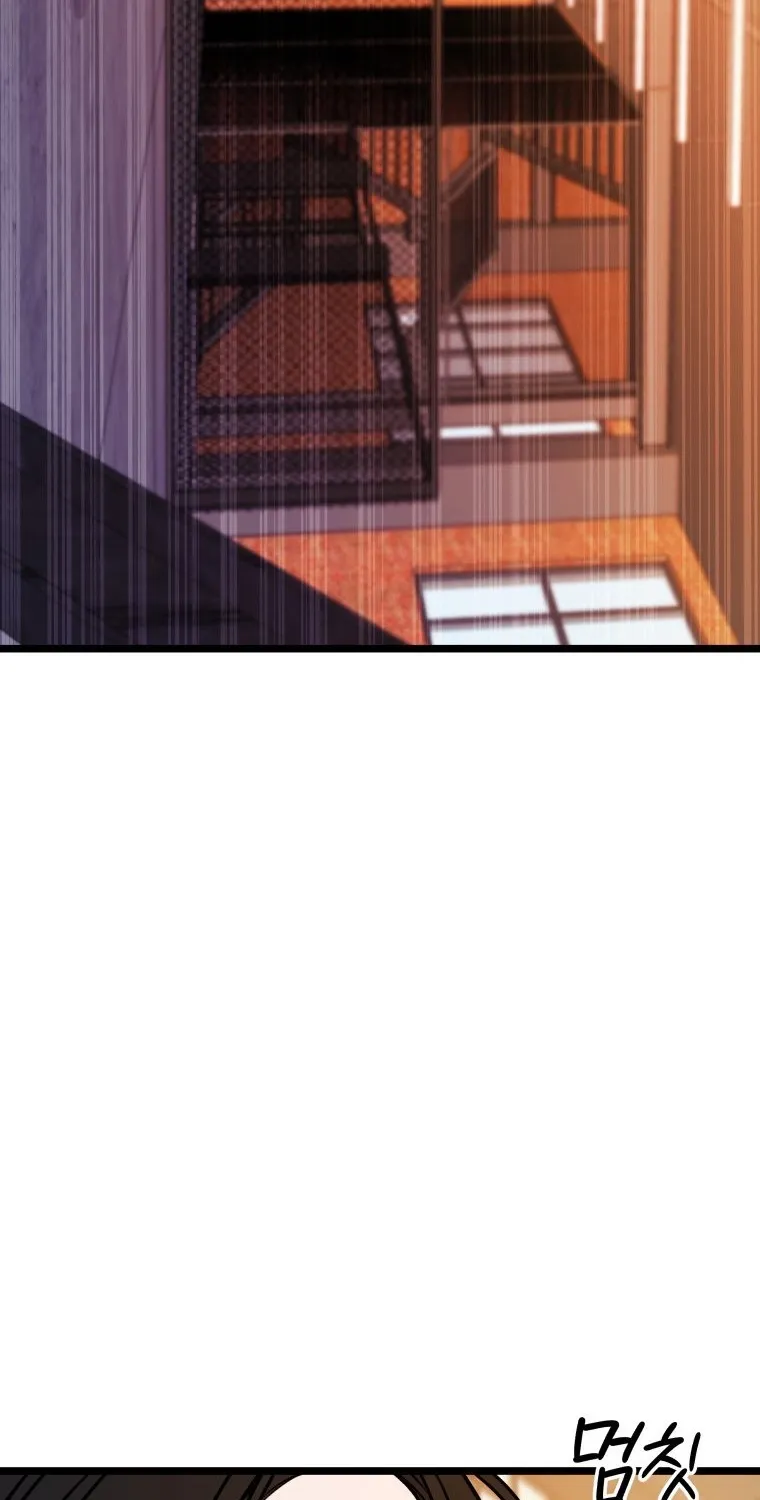 Complete Conquest Chapter 53 page 22 - 