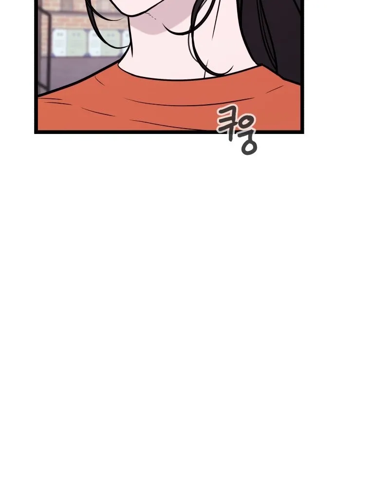 Complete Conquest Chapter 54 page 20 - 