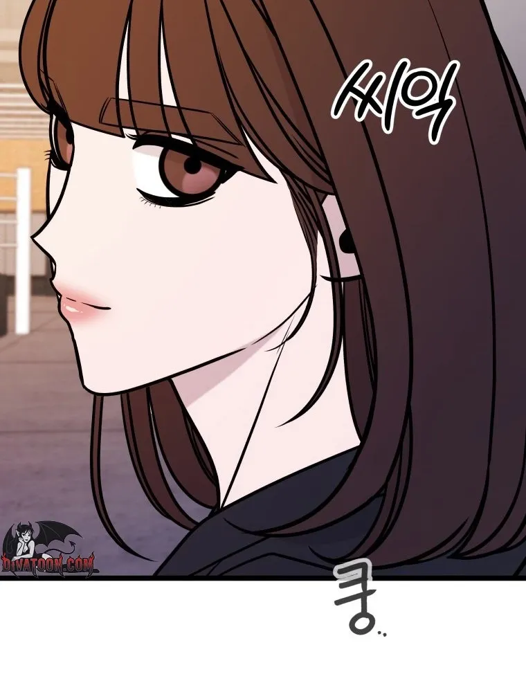 Complete Conquest Chapter 54 page 25 - 
