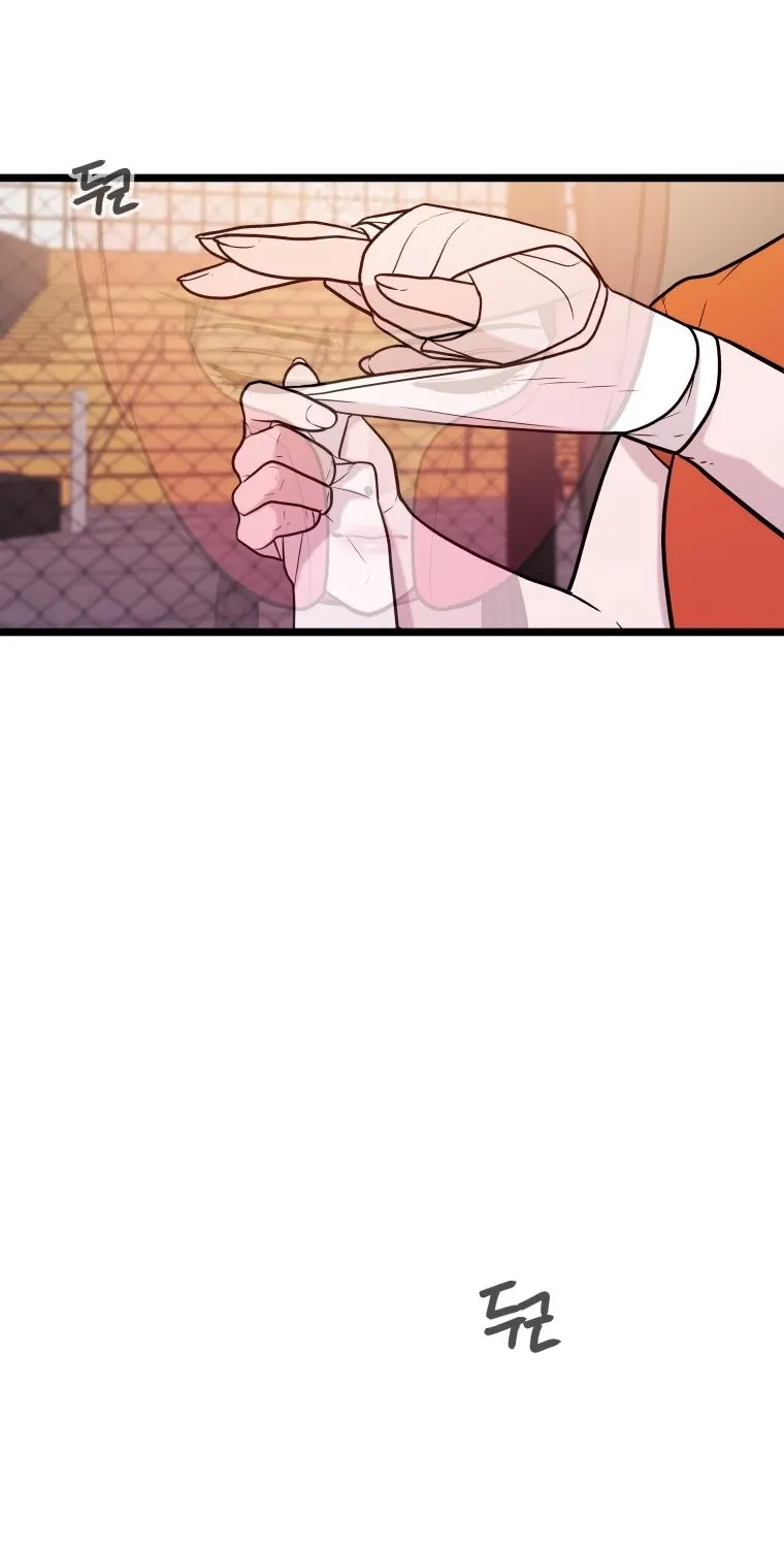 Complete Conquest Chapter 54 page 32 - 