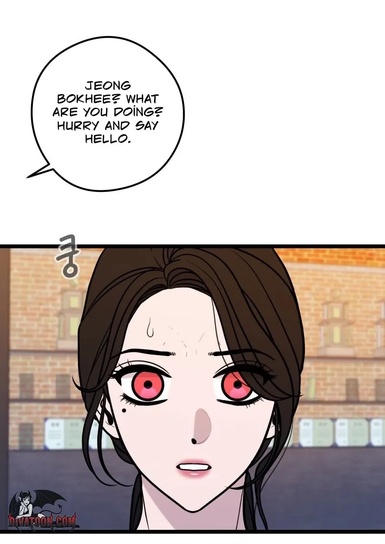Complete Conquest Chapter 54 page 5 - 
