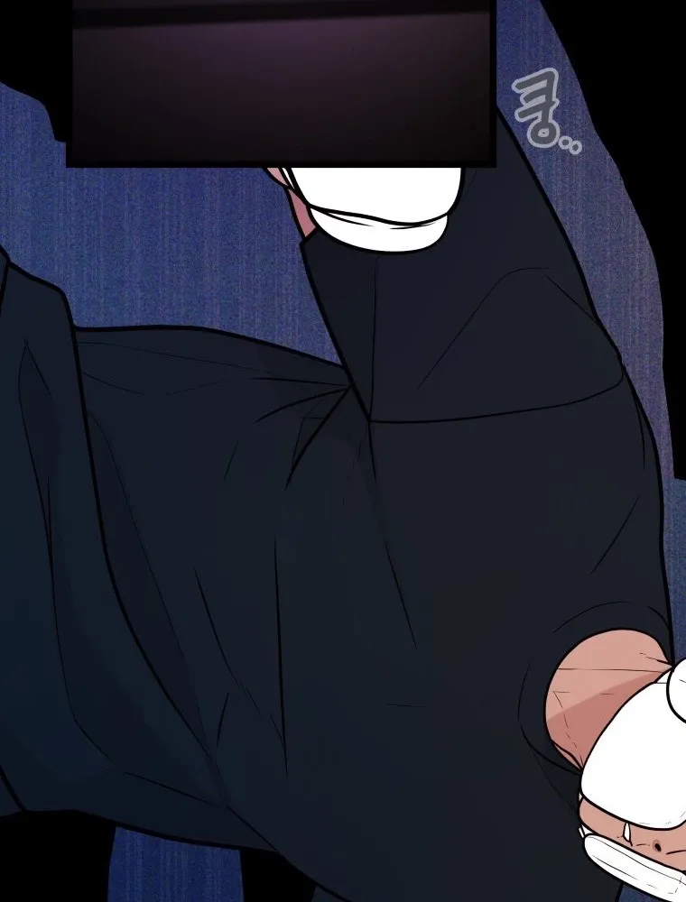 Complete Conquest Chapter 55 page 25 - 