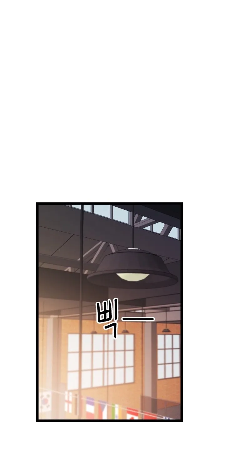 Complete Conquest Chapter 55 page 28 - 