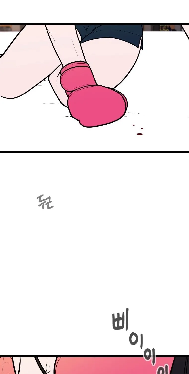 Complete Conquest Chapter 55 page 6 - 