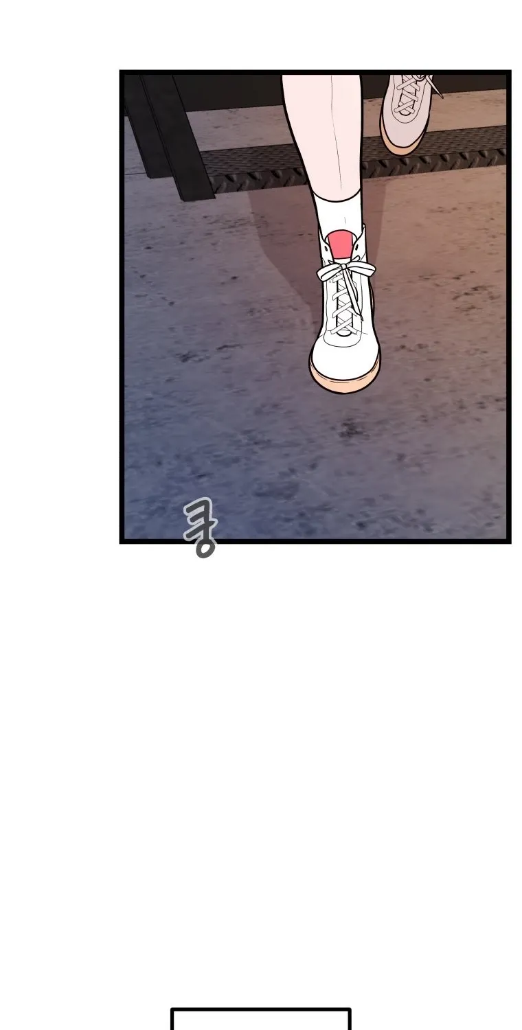 Complete Conquest Chapter 55 page 77 - 