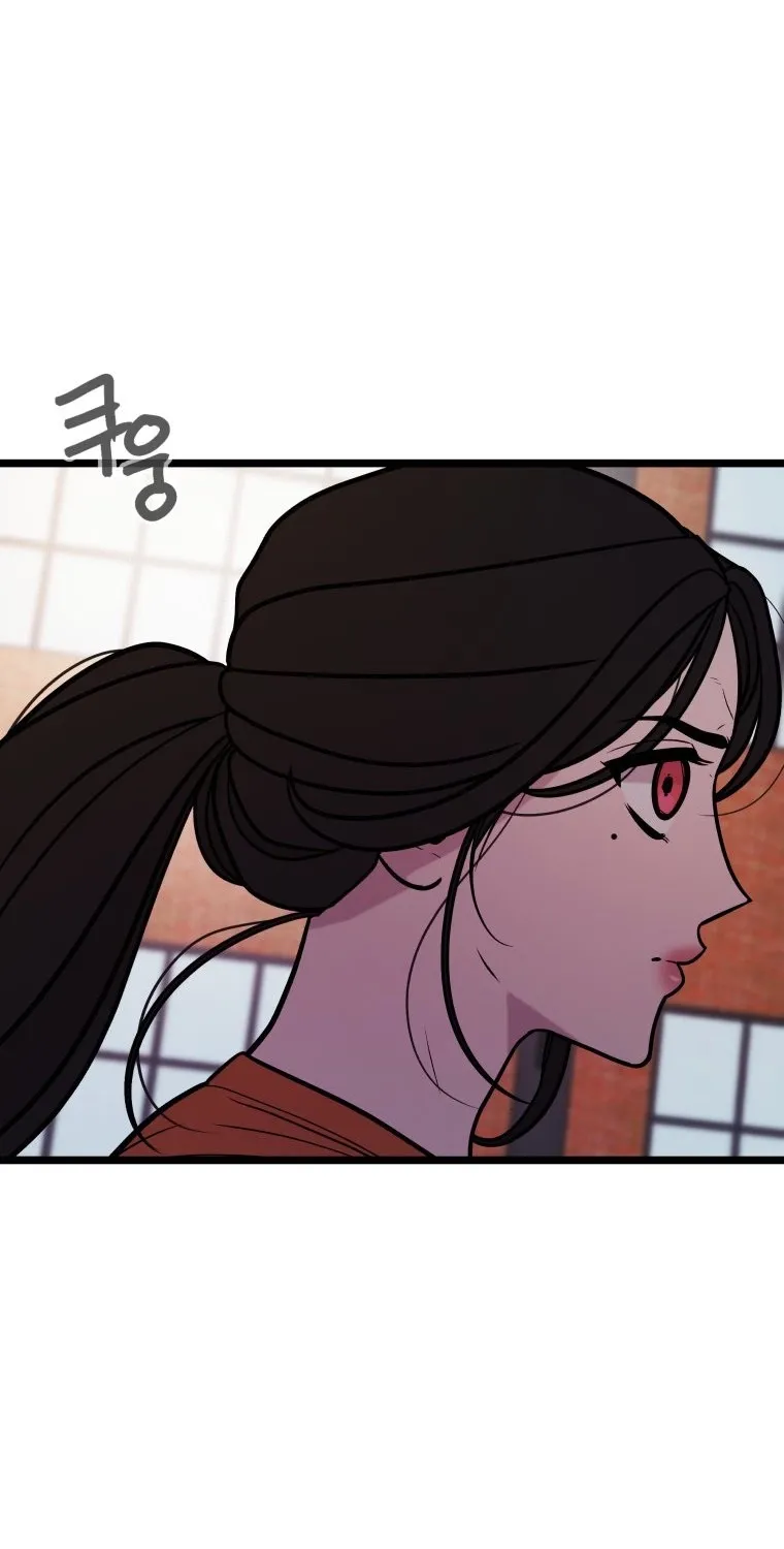Complete Conquest Chapter 55 page 81 - 