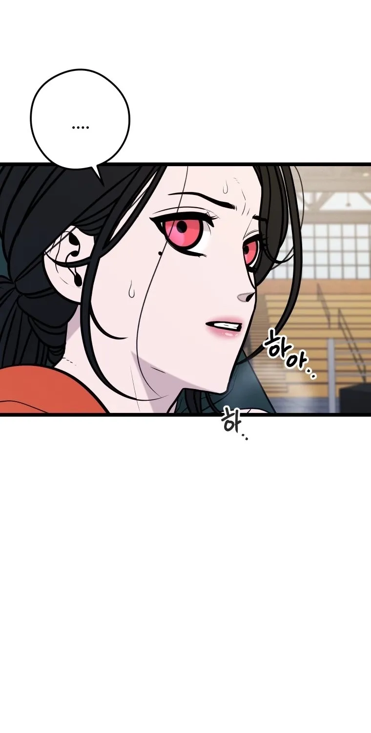 Complete Conquest Chapter 56 page 24 - 