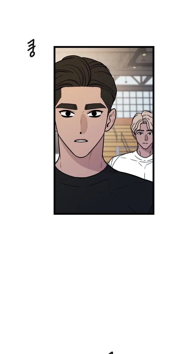Complete Conquest Chapter 56 page 27 - 