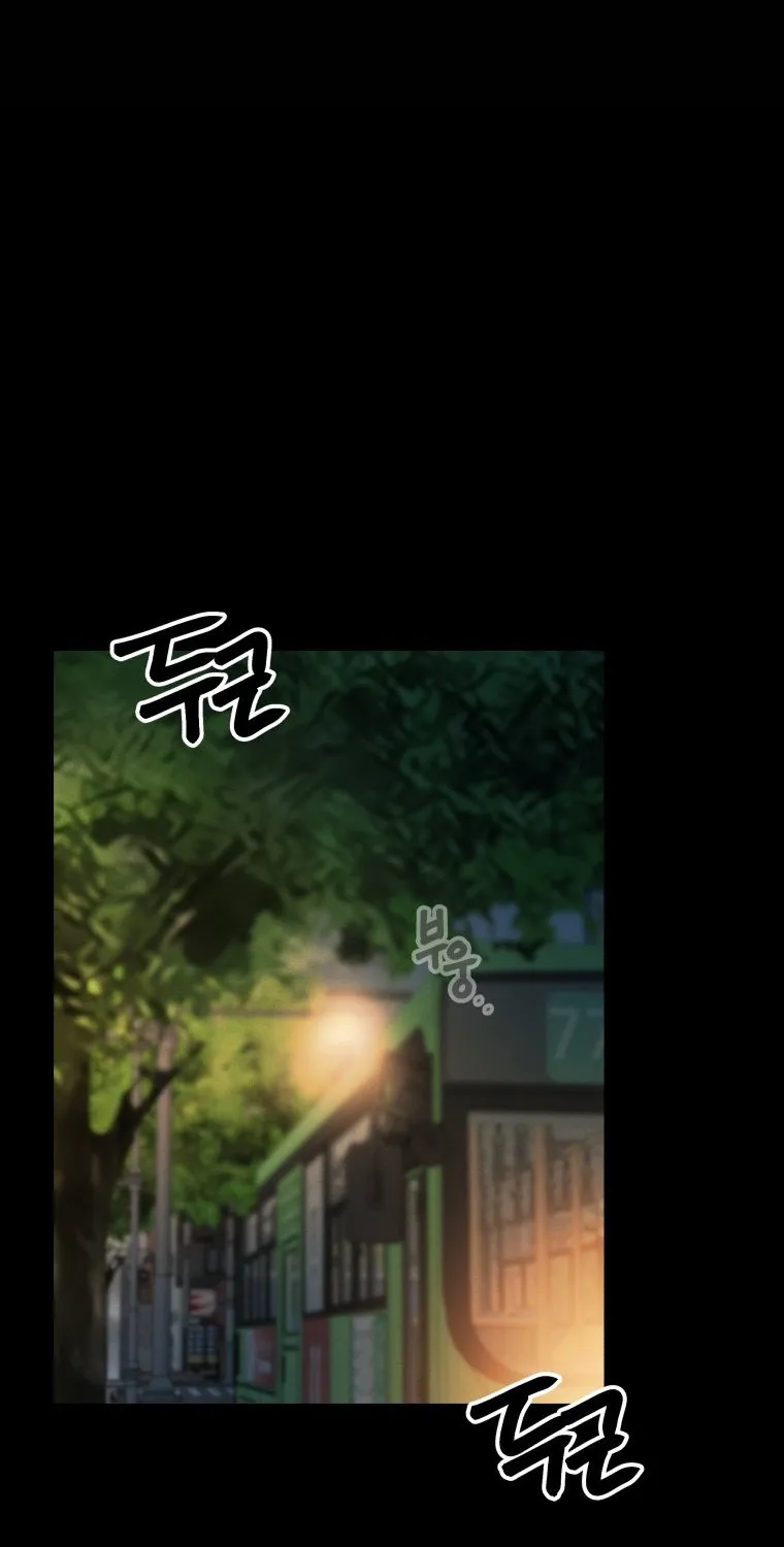 Complete Conquest Chapter 6 page 17 - 