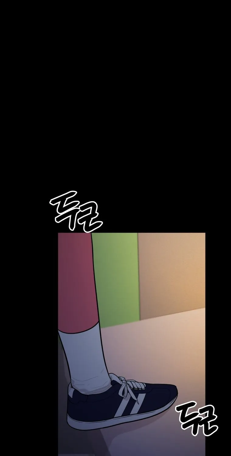 Complete Conquest Chapter 6 page 18 - 