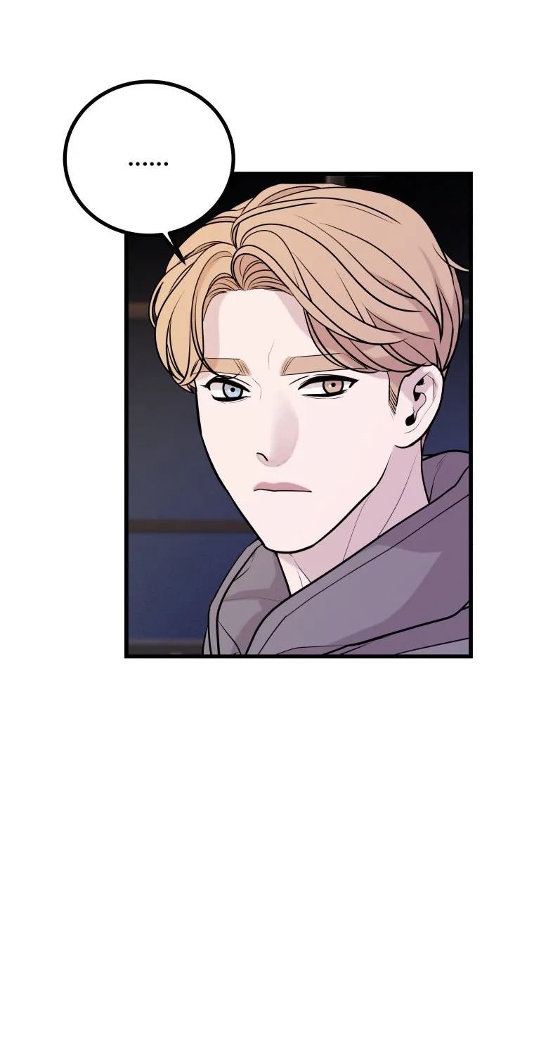 Complete Conquest Chapter 6 page 73 - 