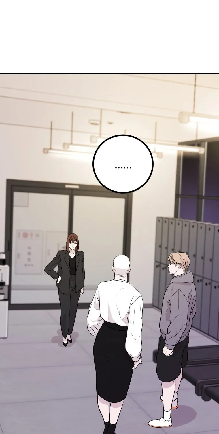 Complete Conquest Chapter 6 page 75 - 