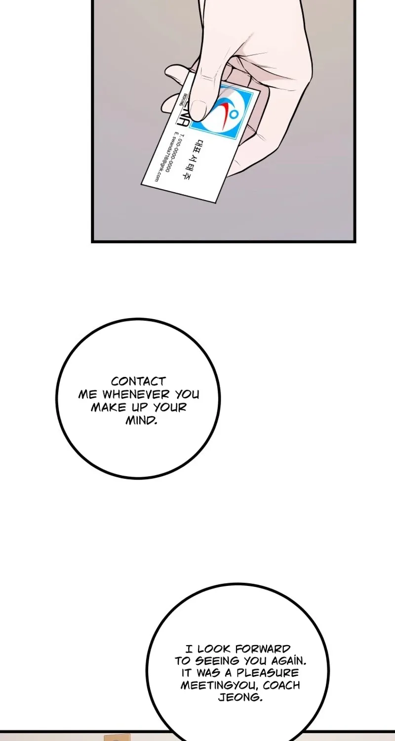 Complete Conquest Chapter 7 page 25 - 