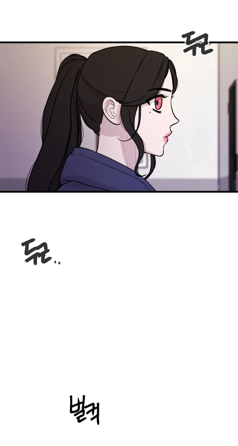 Complete Conquest Chapter 7 page 80 - 