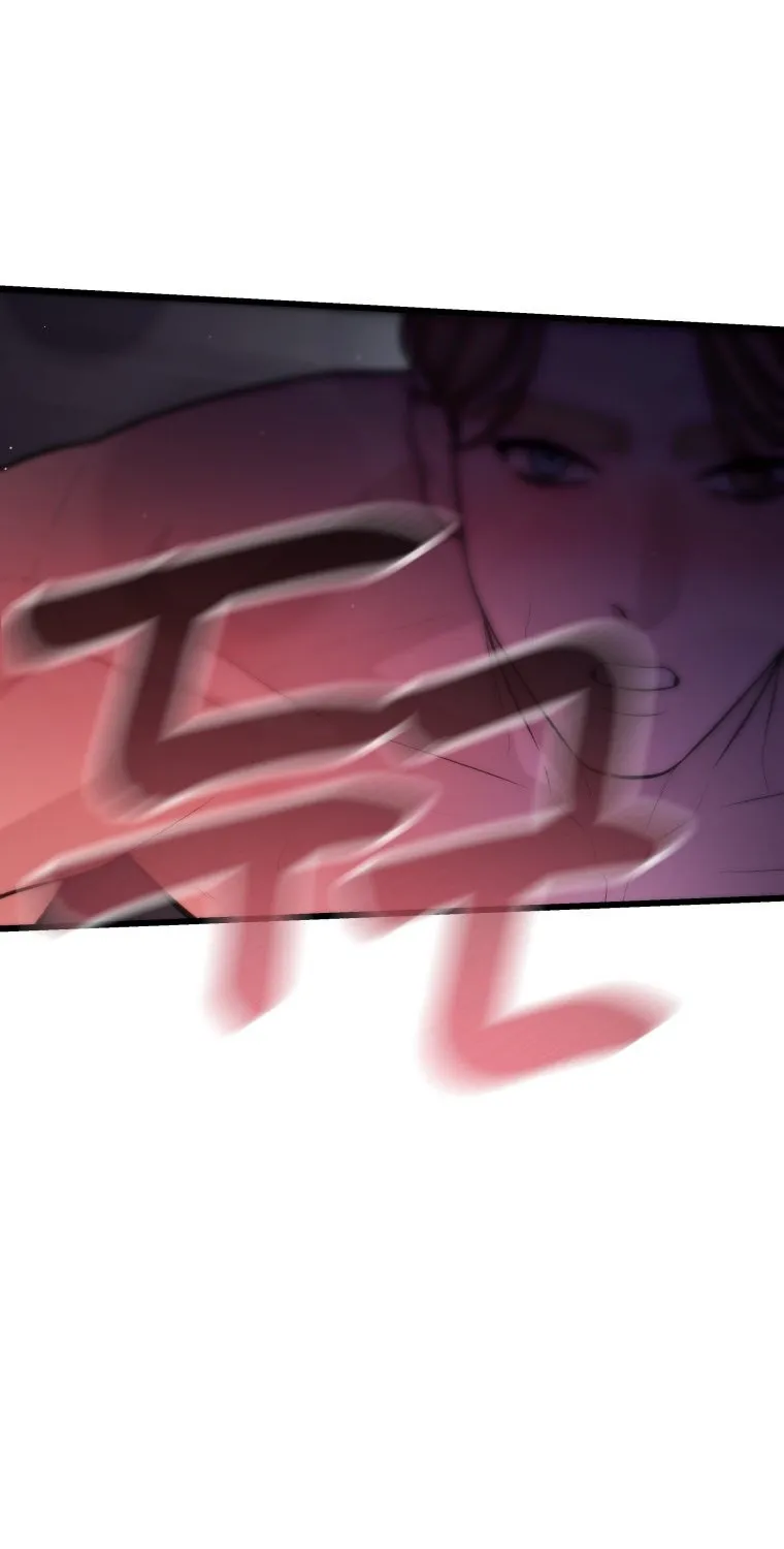 Complete Conquest Chapter 8 page 25 - 