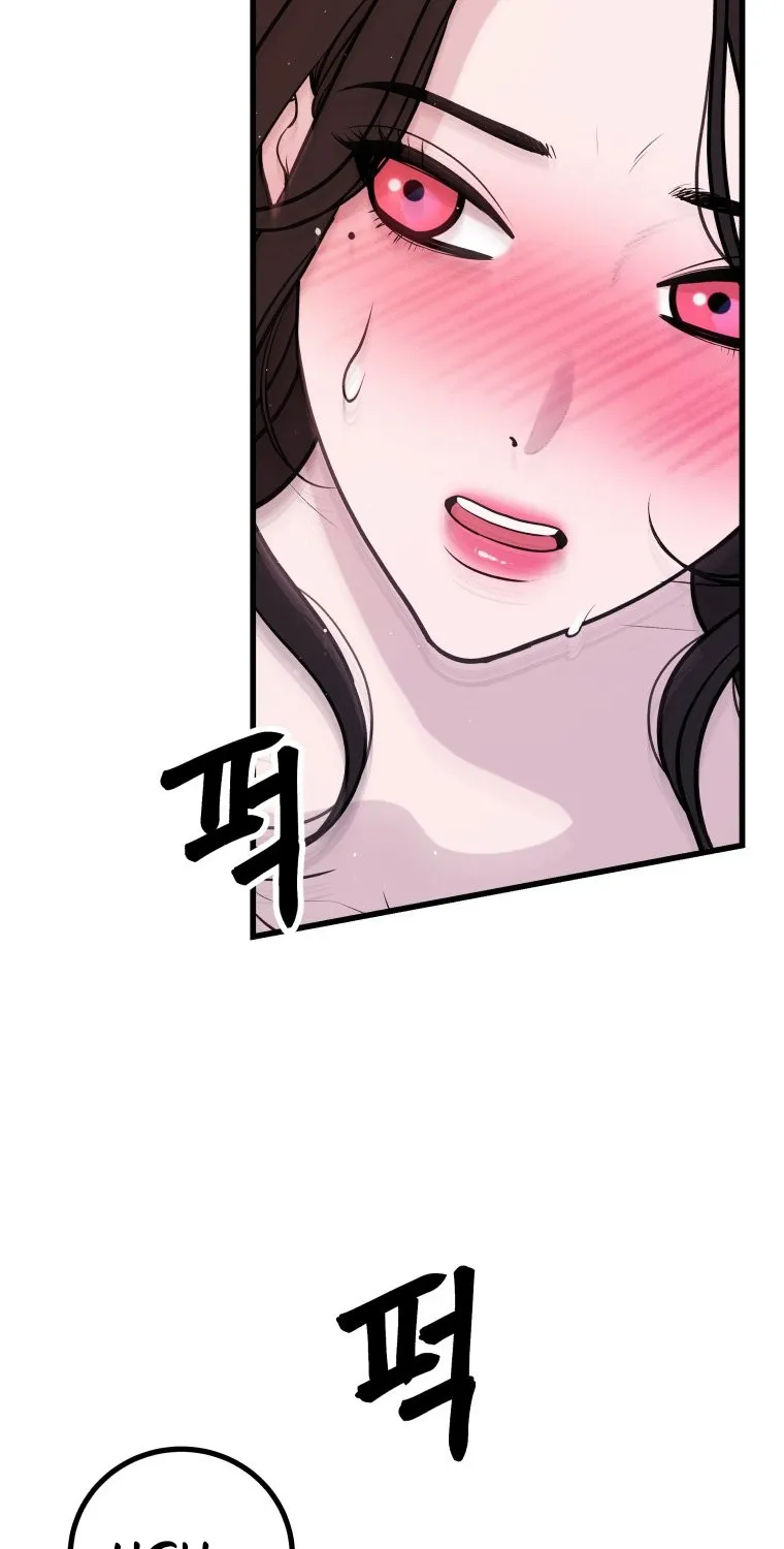 Complete Conquest Chapter 8 page 8 - 