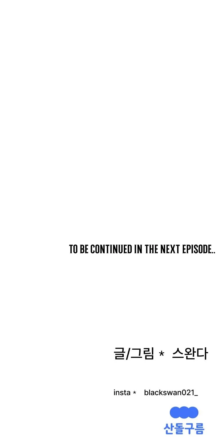 Complete Conquest Chapter 8 page 89 - 