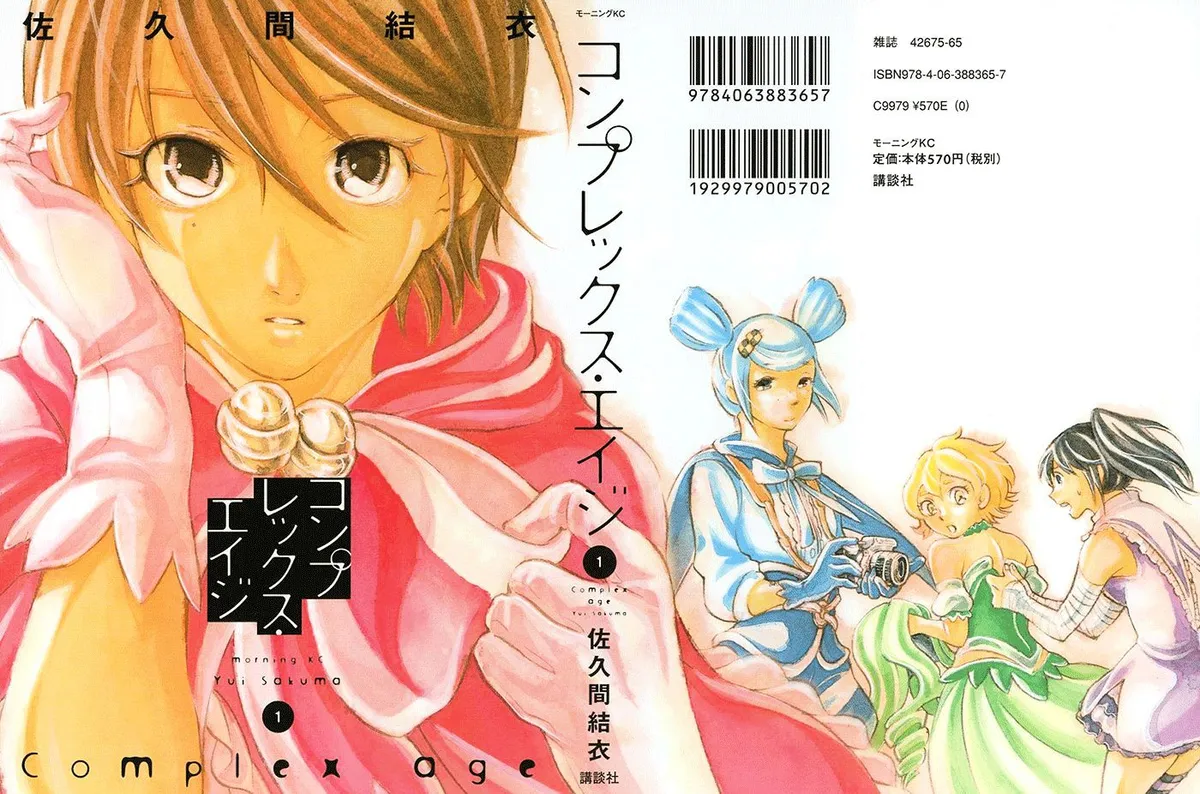 Read Complex Age chapter 0.98 image 2 on Lezhin