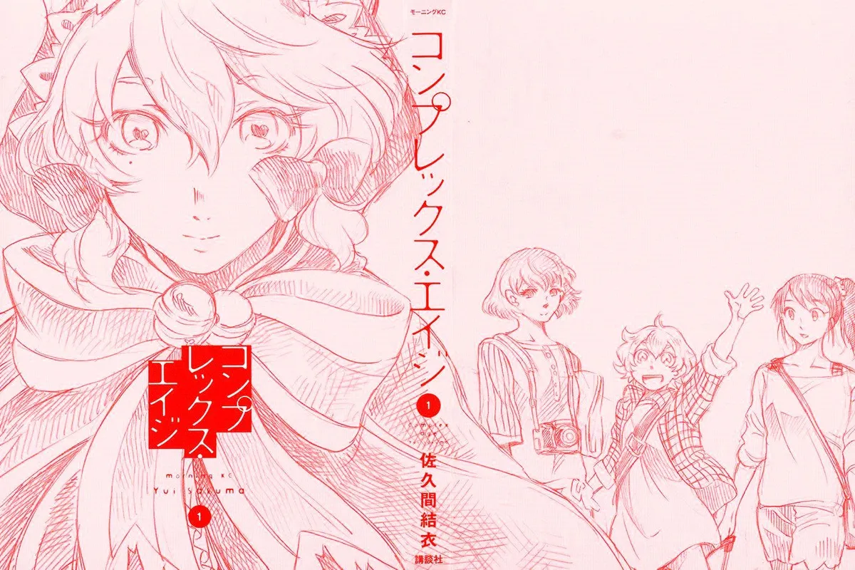 Read Complex Age chapter 0.98 image 3 on Lezhin