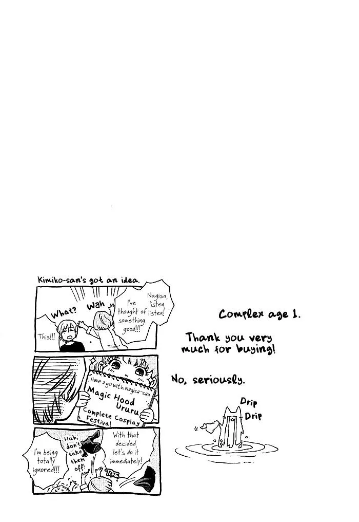 Read Complex Age chapter 0.98 image 48 on Lezhin
