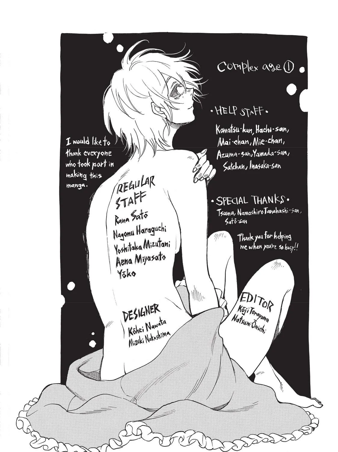 Read Complex Age chapter 0 image 82 on Lezhin