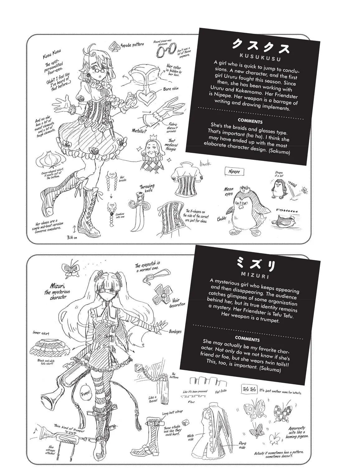 Read Complex Age chapter 0 image 90 on Lezhin