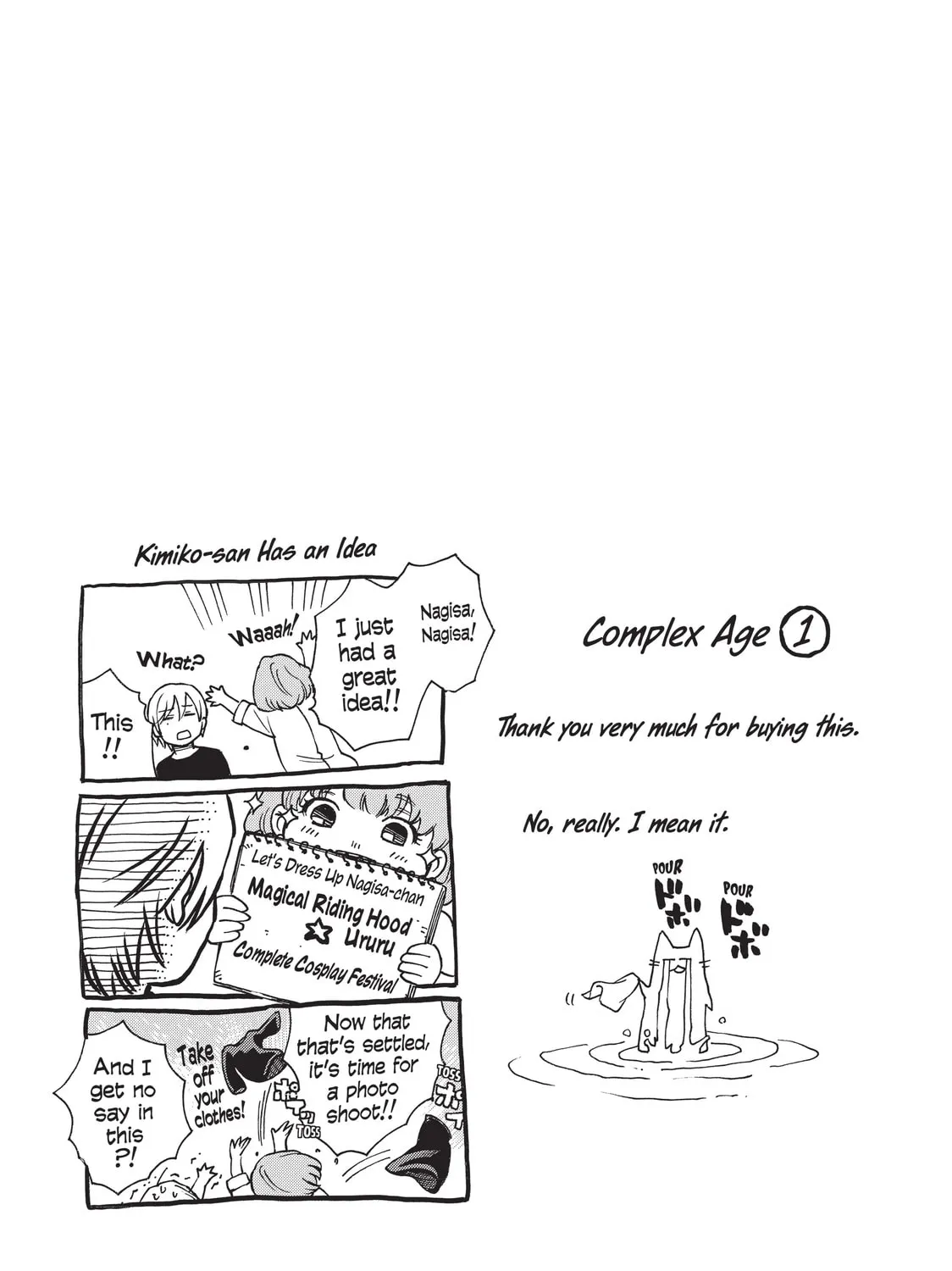 Read Complex Age chapter 1 image 84 on Lezhin