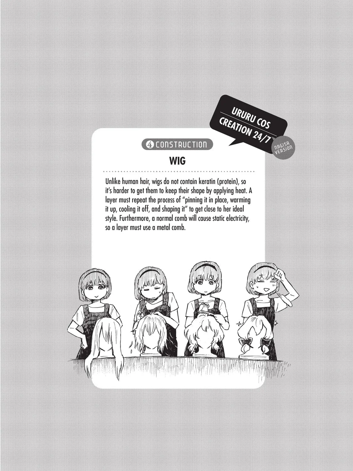 Read Complex Age chapter 11 image 36 on Lezhin