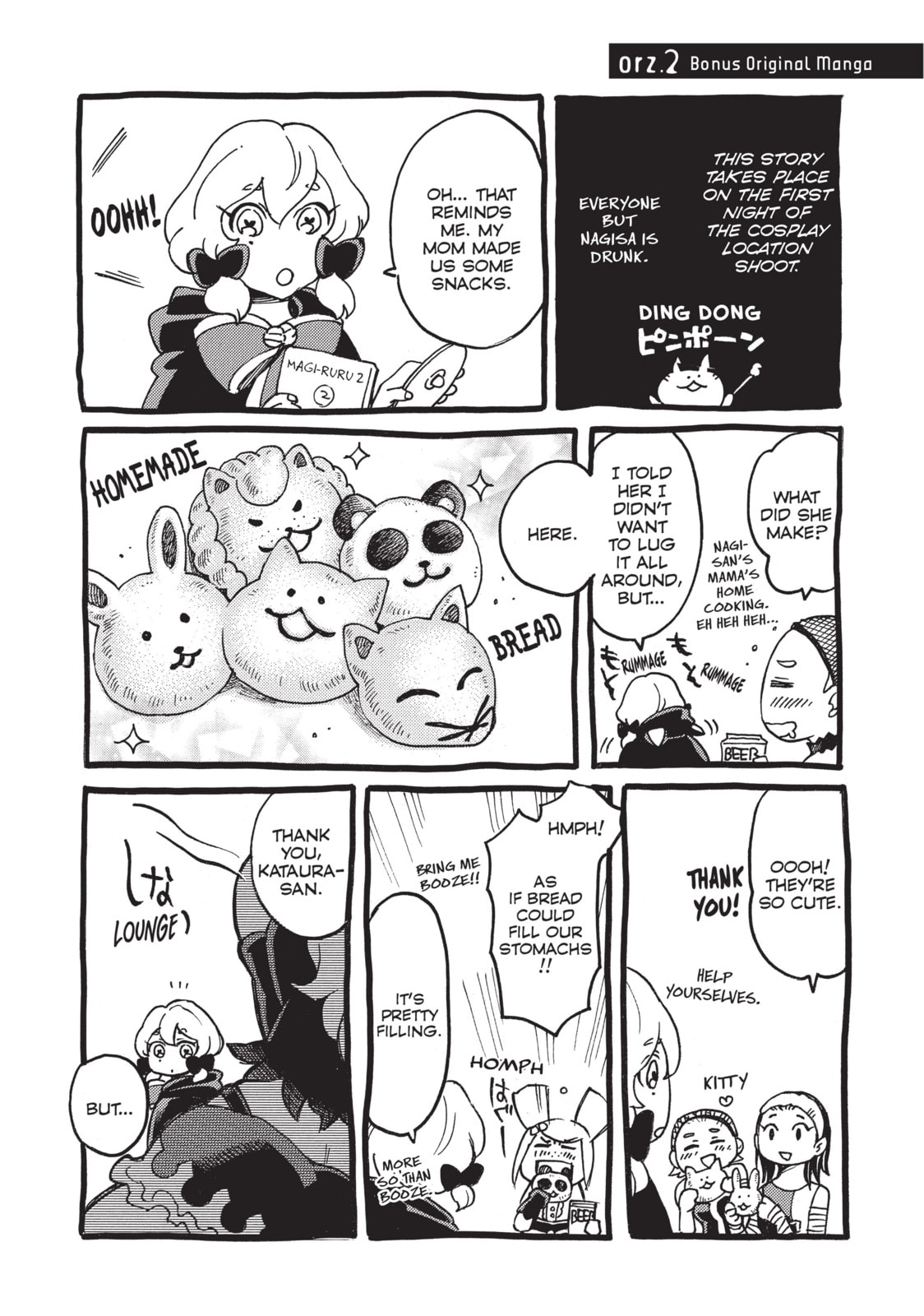 Read Complex Age chapter 15.1 image 1 on Lezhin